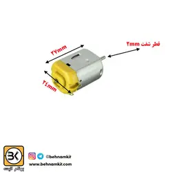 موتور تخت / اپلیدی / 6 الی 12 ولت