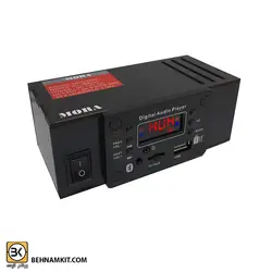 دستگاه پخش کننده با آمپلی فایر (فلش پلیر + مموری + بلوتوث و AUX)