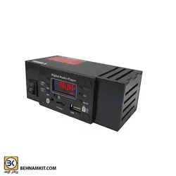 دستگاه پخش کننده با آمپلی فایر (فلش پلیر + مموری + بلوتوث و AUX)