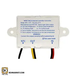 ترموستات و ترمومتر دیجیتال 220 ولت W3001
