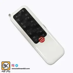 فرستنده ریموت شانزده کانال 433