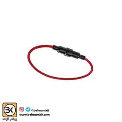 جافیوزی بین راهی - فیوز 20mm