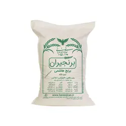 برنج نیم دانه هاشمی تالش