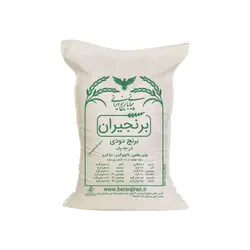 برنج دودی درجه یک تالش