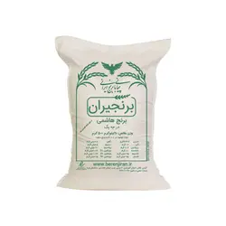 برنج هاشمی ممتاز تالش