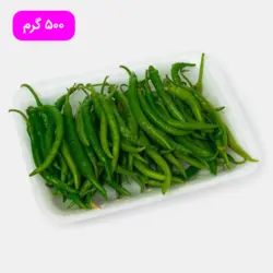 فلفل شیرین سوزنی 500 گرم