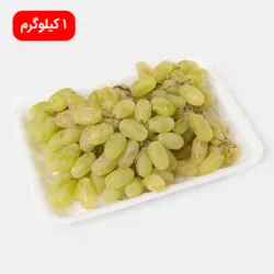 انگور مهره 1000 گرم