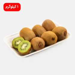 کیوی 1000 گرم