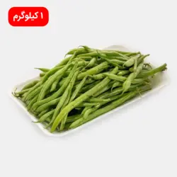 لوبیا سبز 1000 گرم