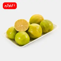 لیمو شیرین 1000 گرم
