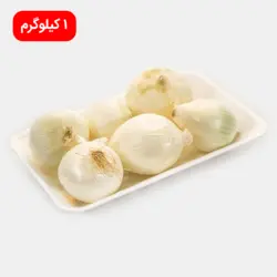 پیاز سفید 1000 گرم