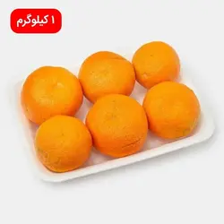 نارنج 1000 گرم