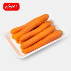 هویج 1000 گرم