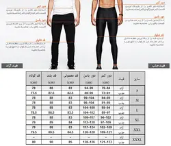 شلوار مردانه جکسون ویل طوسی