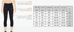 لگ زنانه آناپلیس طوسی