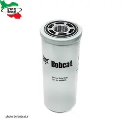 فیلتر هیدرولیک پایه بلند مناسب مینی لودر بابکت