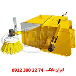 جاروی تراکتوری ایران بابکت