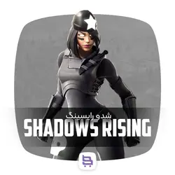 باندل شدو رایزینگ فورتنایت | Shadows Rising