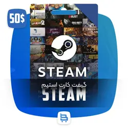 گیفت کارت 50 دلاری استیم