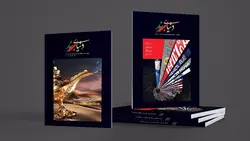 مجله دنیای برند - شماره اول