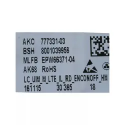 برد پنل لباسشویی بوش سری تاچ