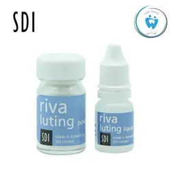 خرید سمان گلاس آینومر لوتینگ اس دی ای SDI riva - کافه دنتیست