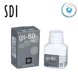 قیمت ویژه پودر آمالگام SDI GS-80 بسته 30 گرمی - کافه دنتیست