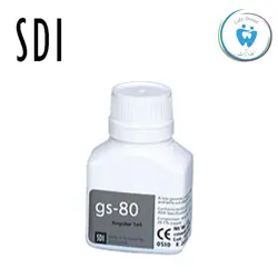 قیمت ویژه پودر آمالگام SDI GS-80 بسته 30 گرمی - کافه دنتیست