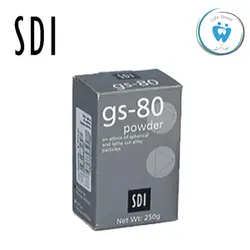 قیمت ویژه پودر آمالگام SDI GS-80 بسته 30 گرمی - کافه دنتیست