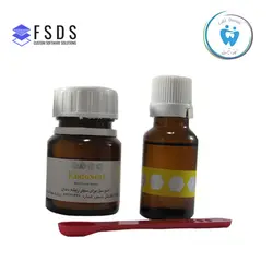 خرید سیلر اندوسیل FSDS ساخت ایران تحت لیسانس انگلستان - کافه دنتیست