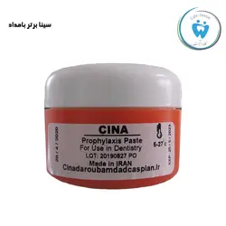 خرید و فروش خمیر پروفیلاکسی (جرم گیری ) سینا - SINA prophylaxis | کافه دنتیست