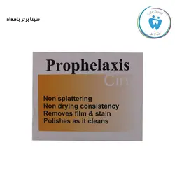 خرید و فروش خمیر پروفیلاکسی (جرم گیری ) سینا - SINA prophylaxis | کافه دنتیست
