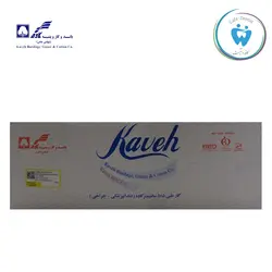 خرید و فروش گاز طبی 5*5 کاوه – Gauze KAVEH 5*5 - کافه دنتیست