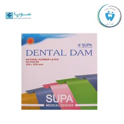 خرید و فروش لاستیک رابردم سوپا- SUPA Rubber Dam  | کافه دنتیست