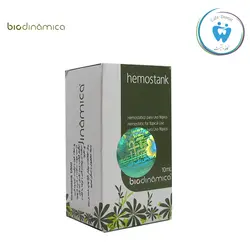 خرید مایع انعقاد خون بایودینامیکا Hemostank | کافه دنتیست