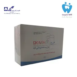 رول پنبه کاوه - DENTAL COTTON ROLLS KAVEH - کافه دنتیست