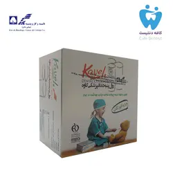 رول پنبه اطفال کاوه - DENTAL COTTON CHILD ROLLS KAVEH - کافه دنتیست
