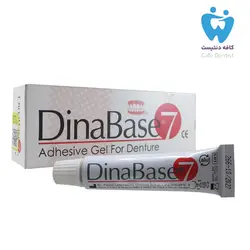 خمیر چسب دندان دینا بیس 7 - Dina Base - کافه دنتیست