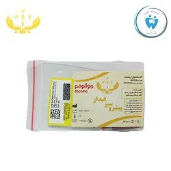 پین جت پیشرو سبز فیدار - Pinjet pishro sabz fidar - کافه دنتیست