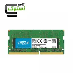 رم لپ تاپ میکرون،کروشیال،سامسونگ مدل DDR4  MHz ظرفیت 8 گیگابایت استوک