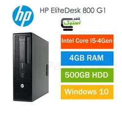 کامپیوتر دسکتاپ (مینی کیس) اچ پی مدل HP 800G1 SFF -Core i5 استوک