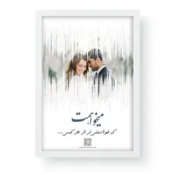 تابلو فرکانس صدا