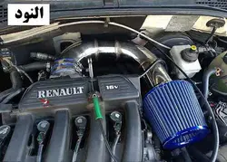 کیت مکش النود و ساندرو - کارگاه تیونینگ