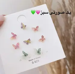 پک گوشواره پروانه کد 613