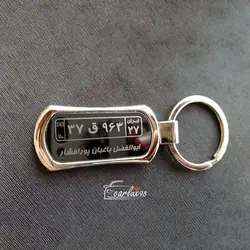 جاسوییچی استیل طرح پلاک(طرح دلخواه)