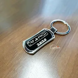 جاسوییچی استیل طرح پلاک(طرح دلخواه)