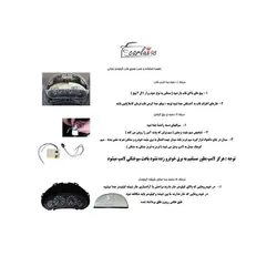 قاب کیلومتر نورانی پژو پارس داشبورد جدید