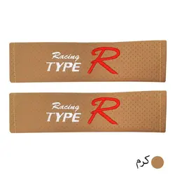 کاور کمربند خودرو طرح Typer