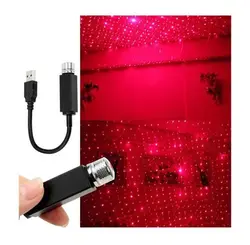 لیزر USB کهکشانی