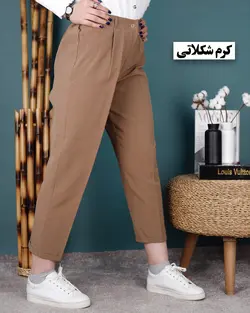 شلوار مام استایل پاکتی کد2070